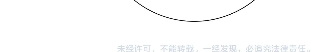 第15话 灭世者形态148