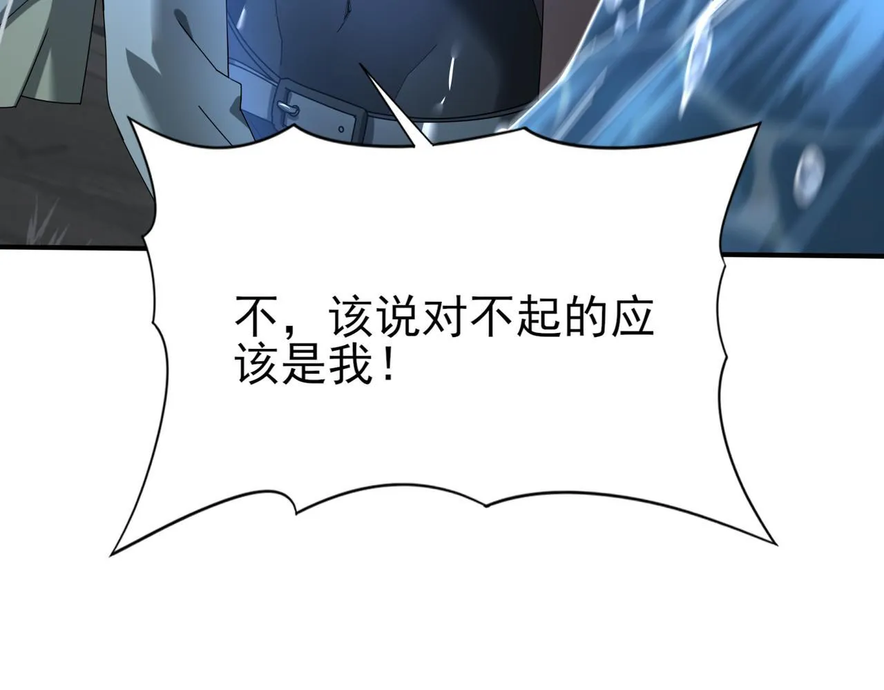 第9话 散尽哀恸之后69
