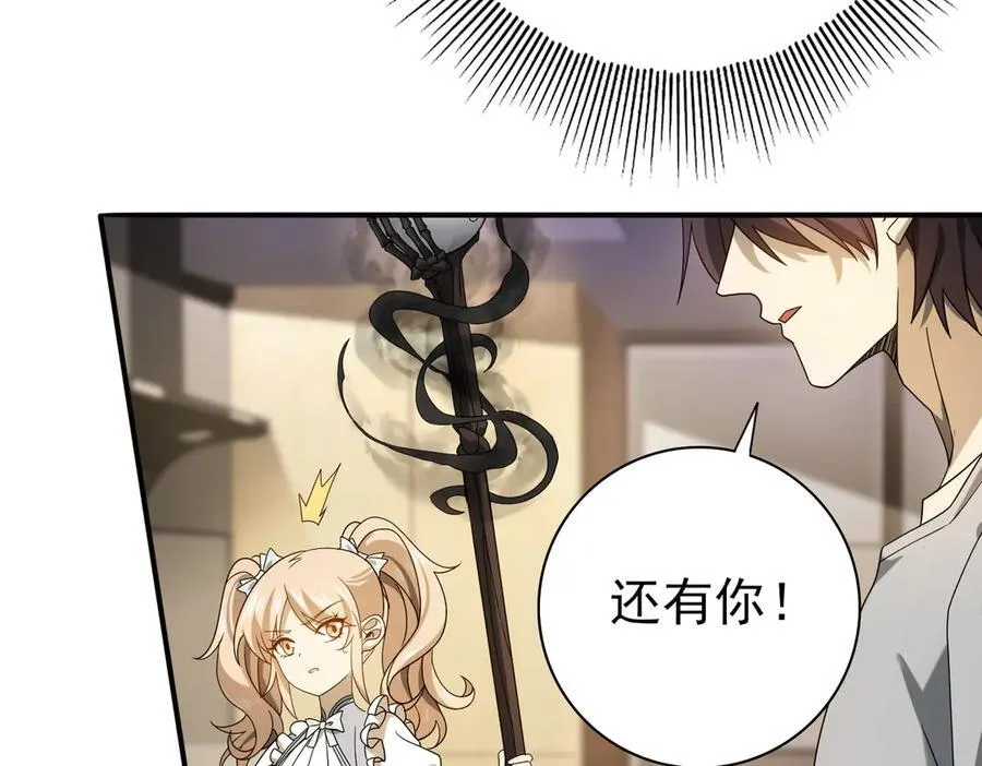 第11话 逆鳞58