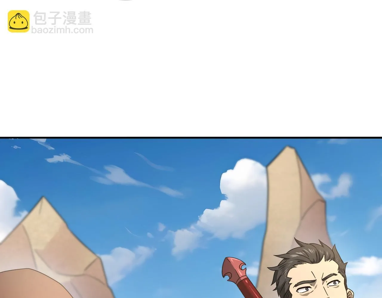 第5话 机缘秘境29