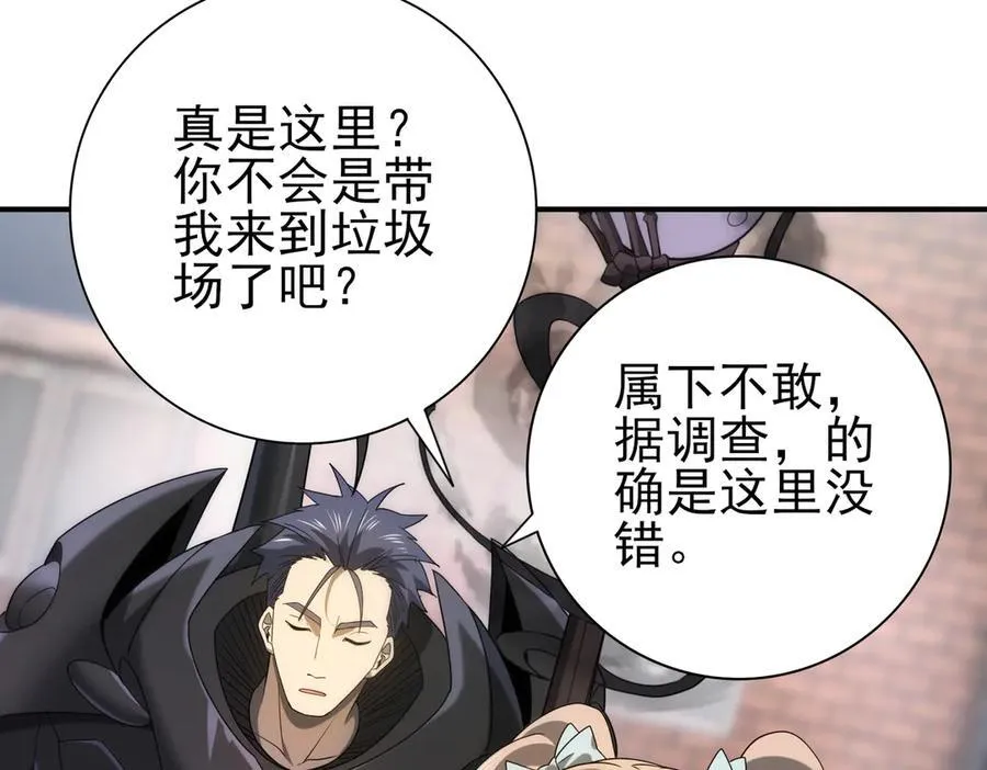 第10话 不速之客115