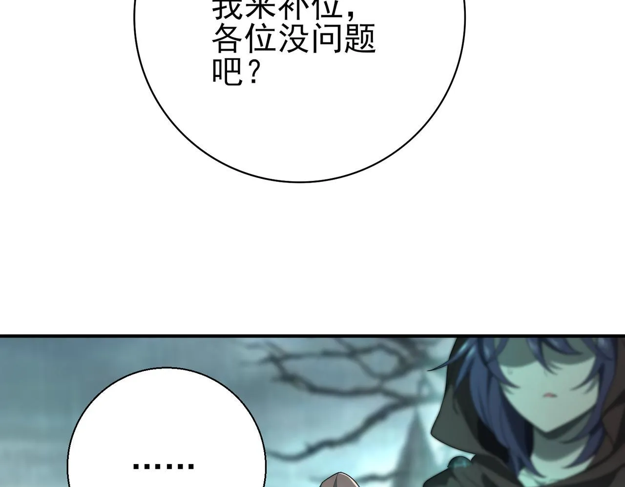 第6话 铁肤丧尸45