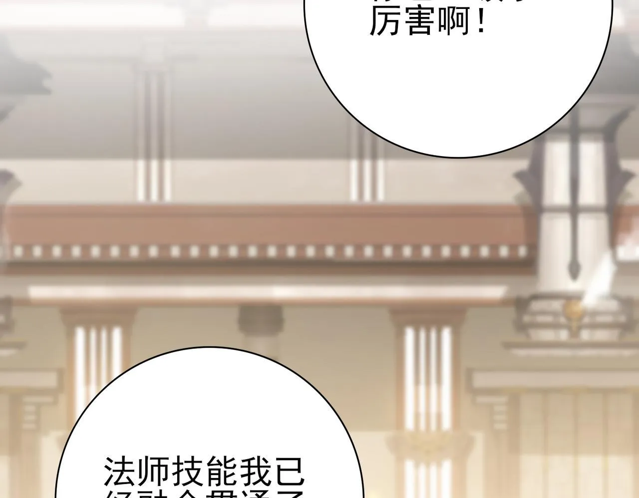 第12话 秦山海的条件113