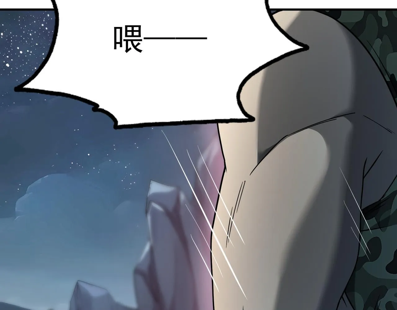 第3话 夜的契约169