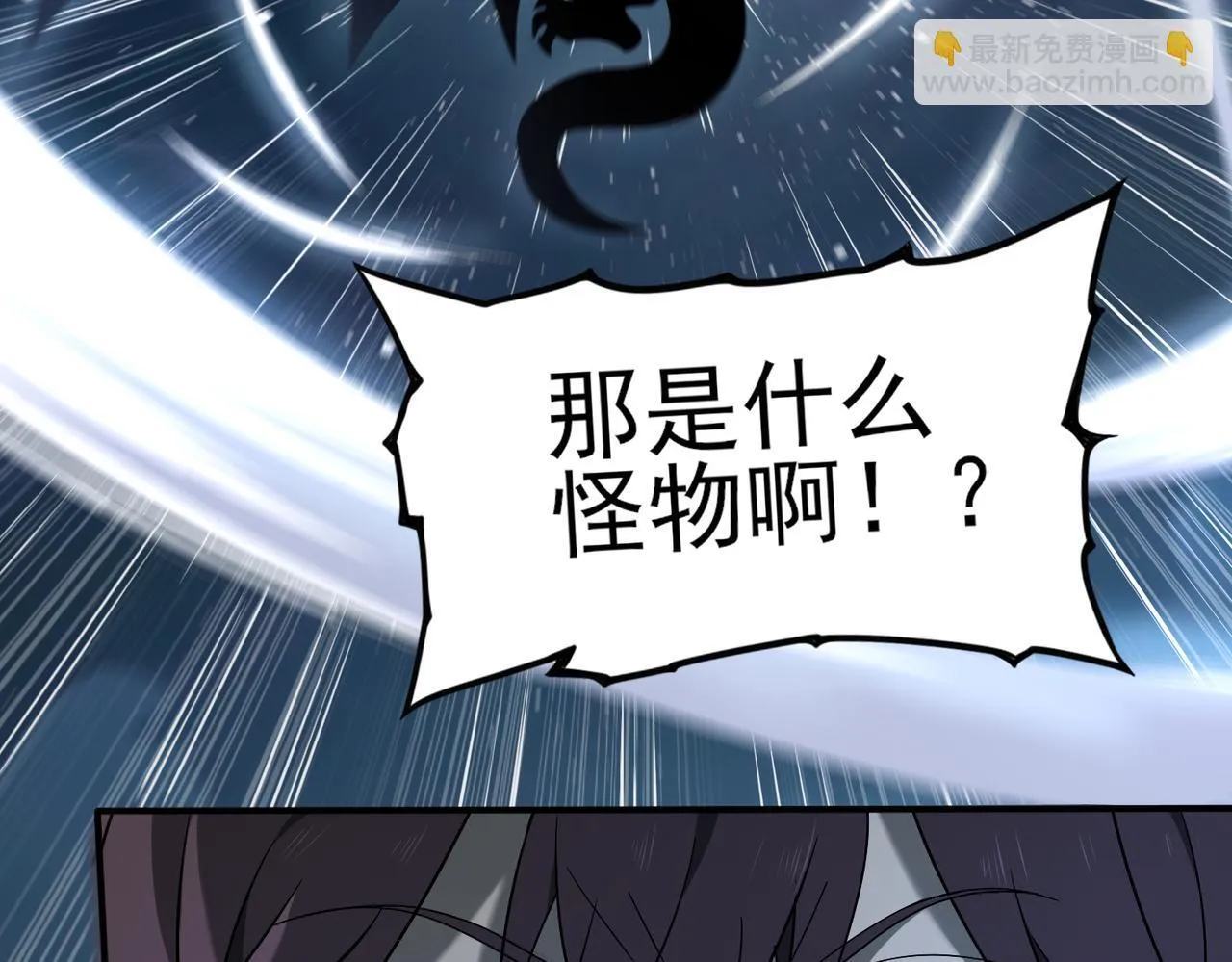 第3话 夜的契约185