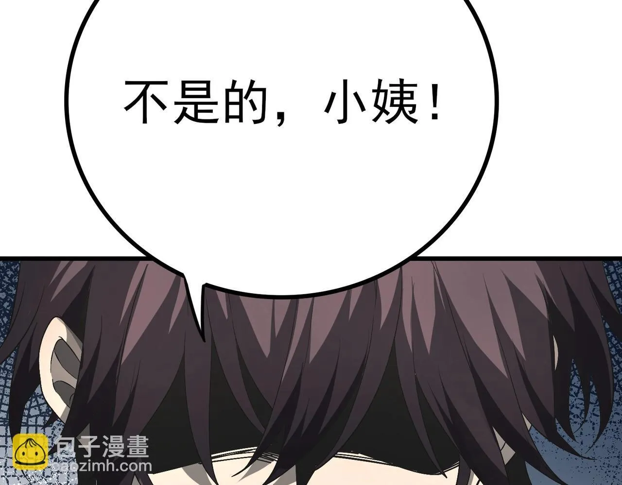 第2话 藏宝图系统77