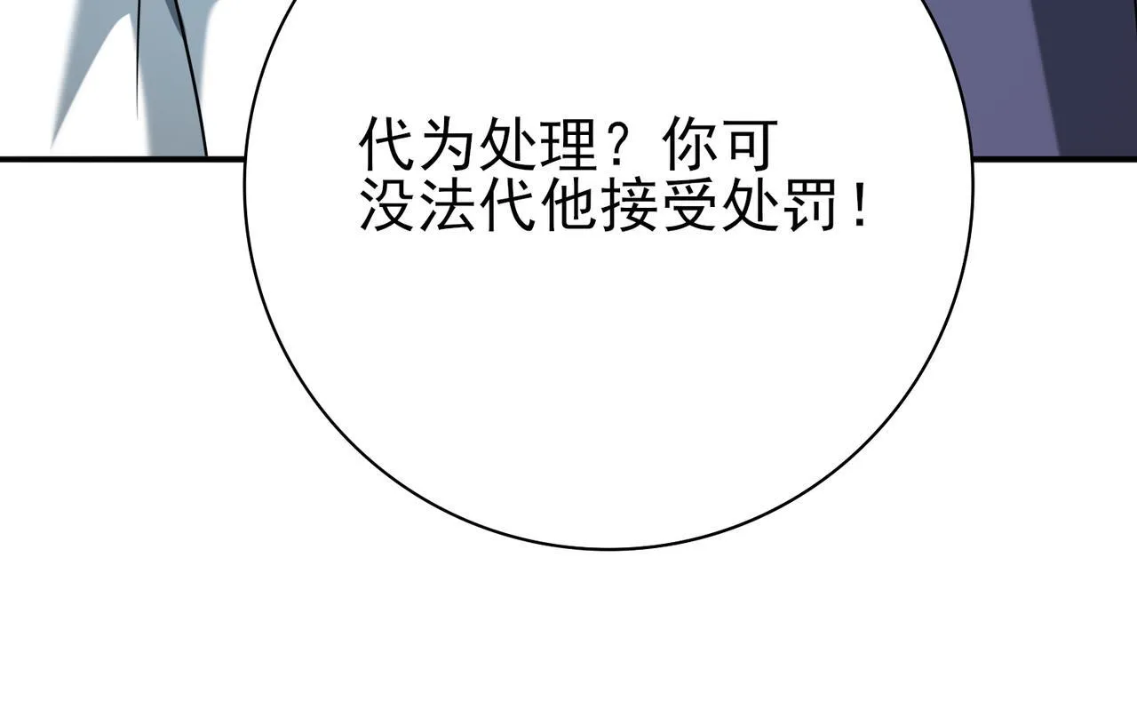 第14话 九万分35