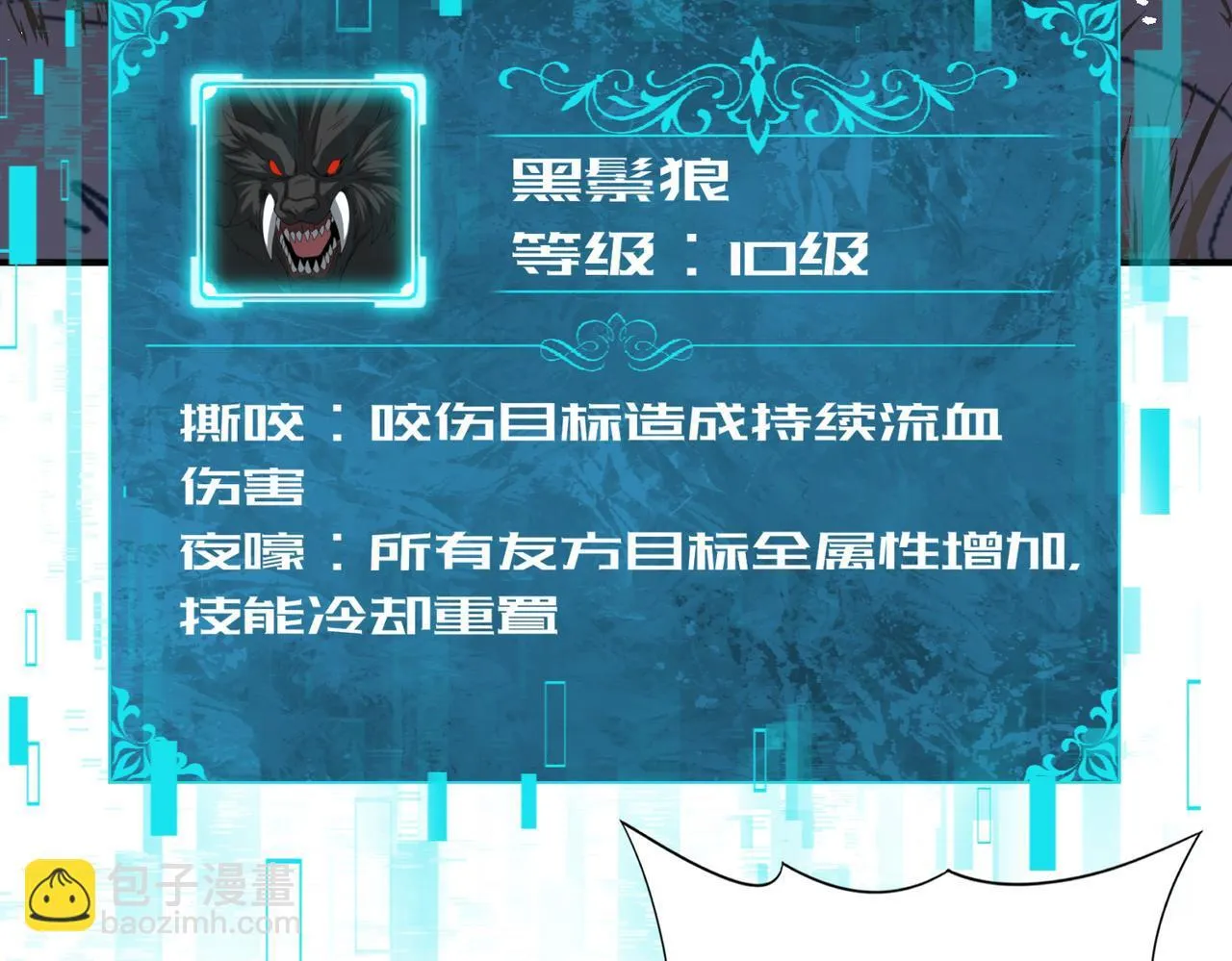 第13话 大考试炼112