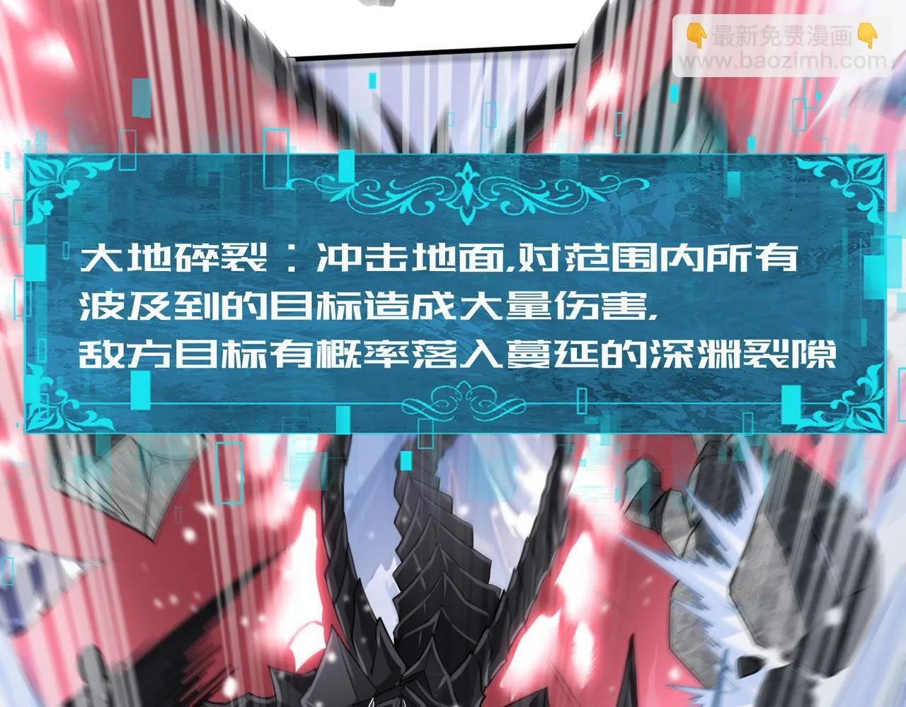 第15话 灭世者形态107