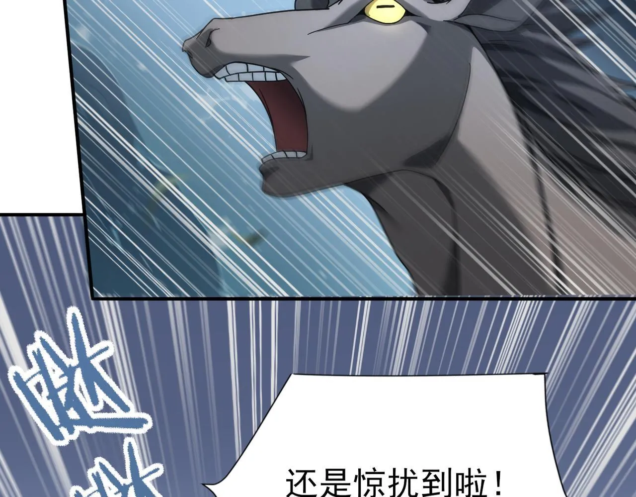 第3话 夜的契约56