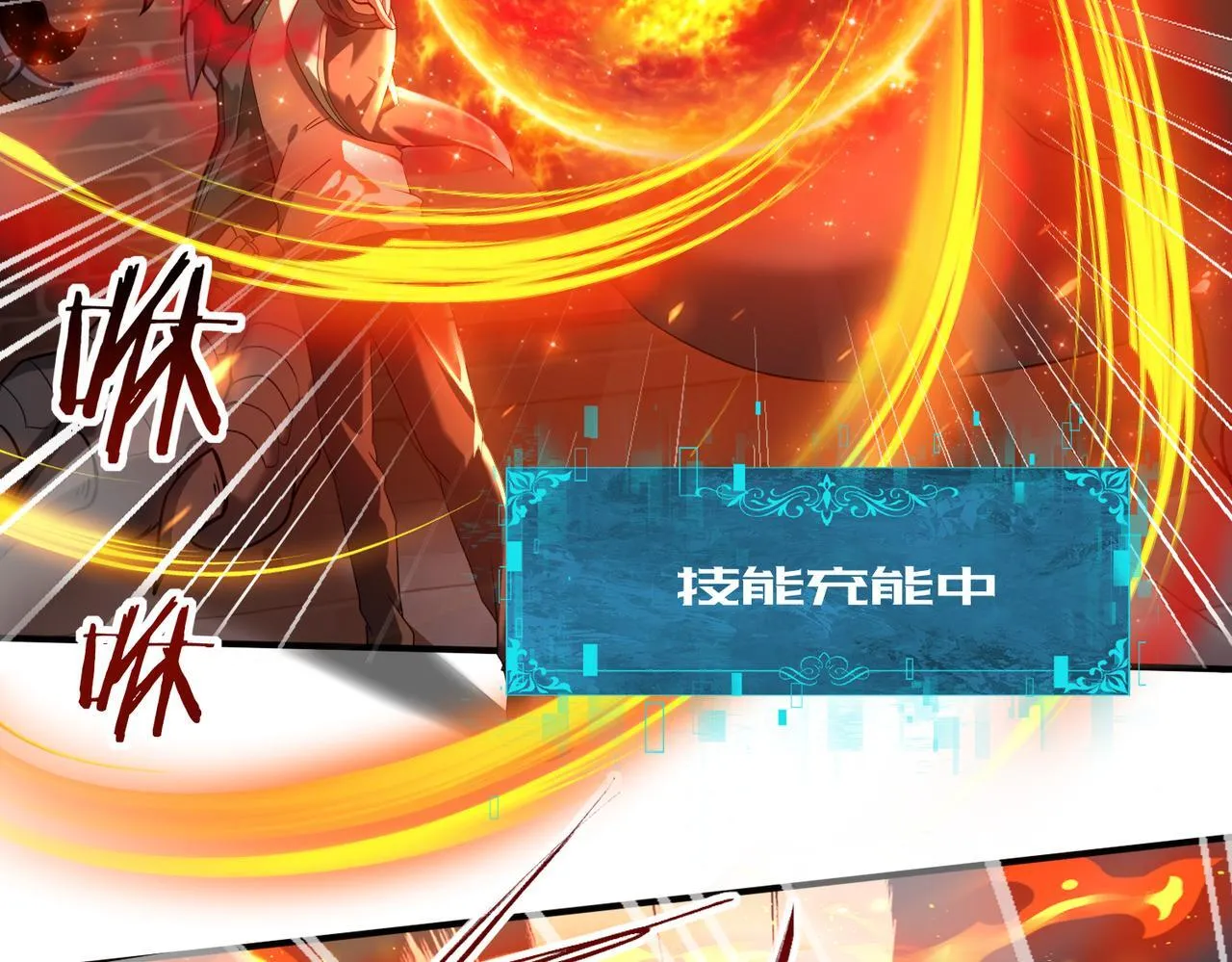 第14话 九万分130