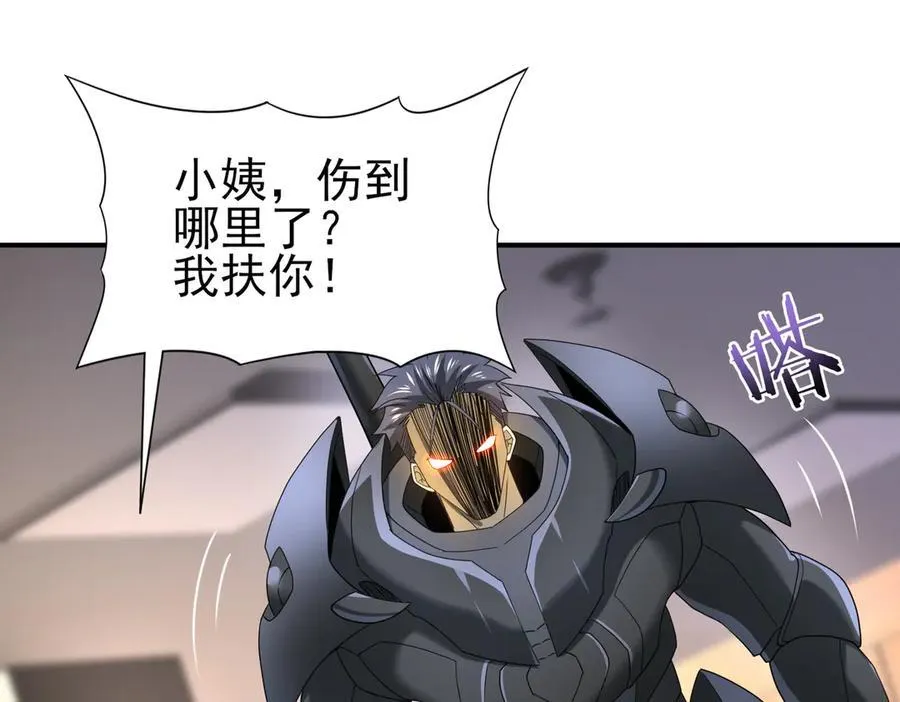 第11话 逆鳞41