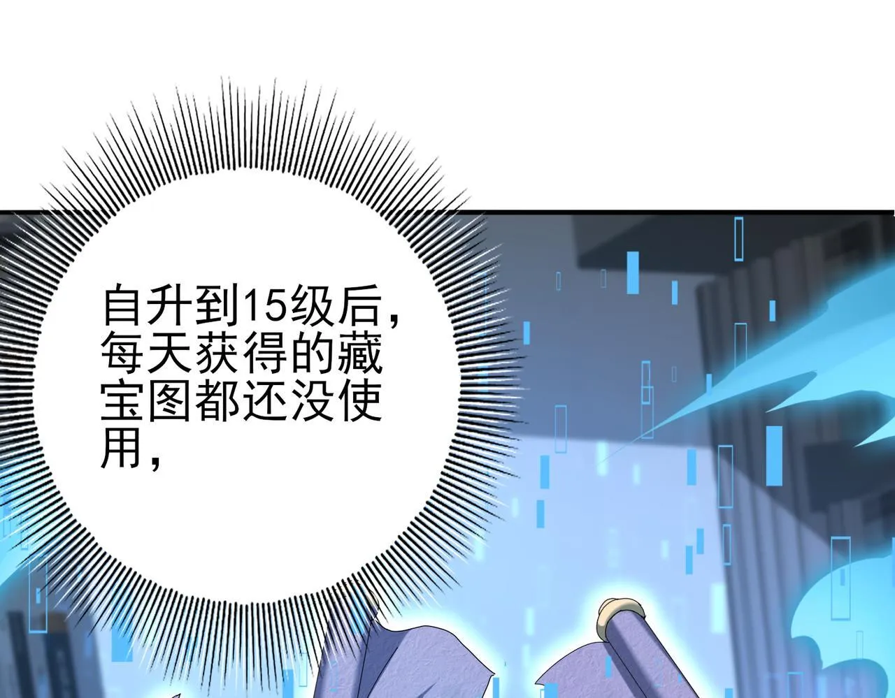第13话 大考试炼4