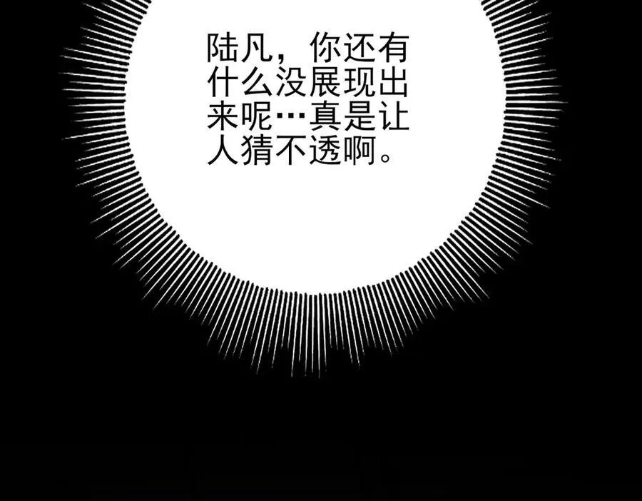 第10话 不速之客27