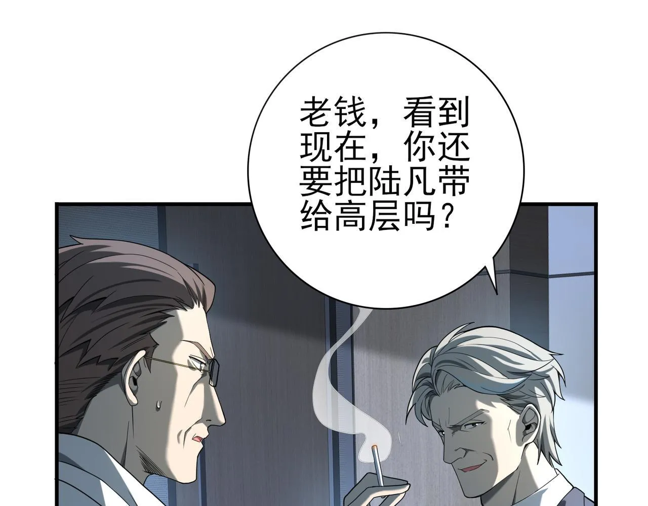 第14话 九万分112