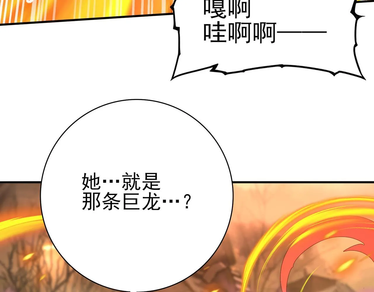 第9话 散尽哀恸之后134