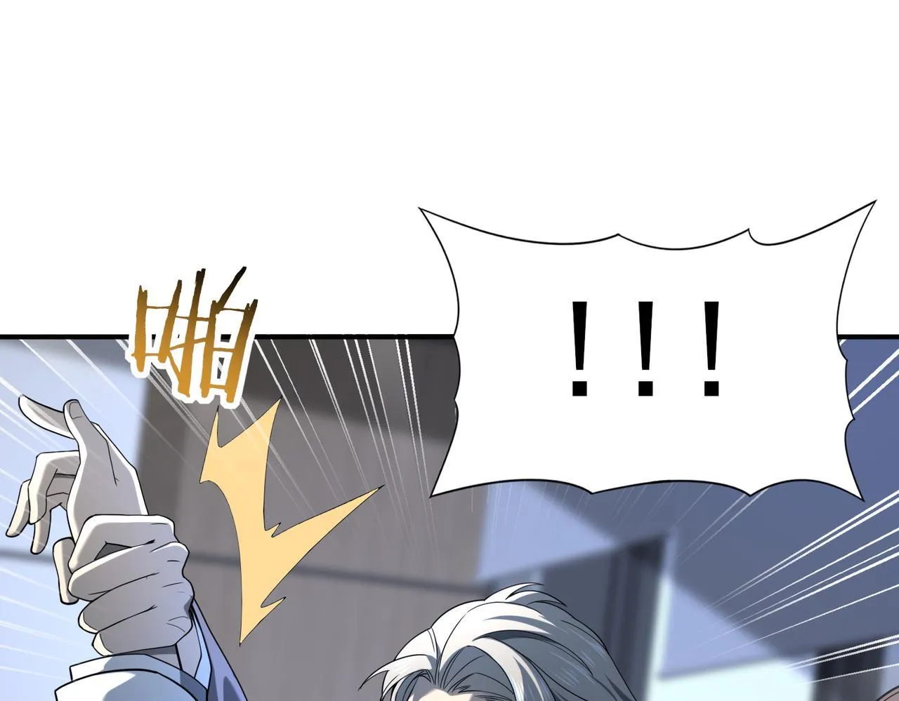 第14话 九万分54
