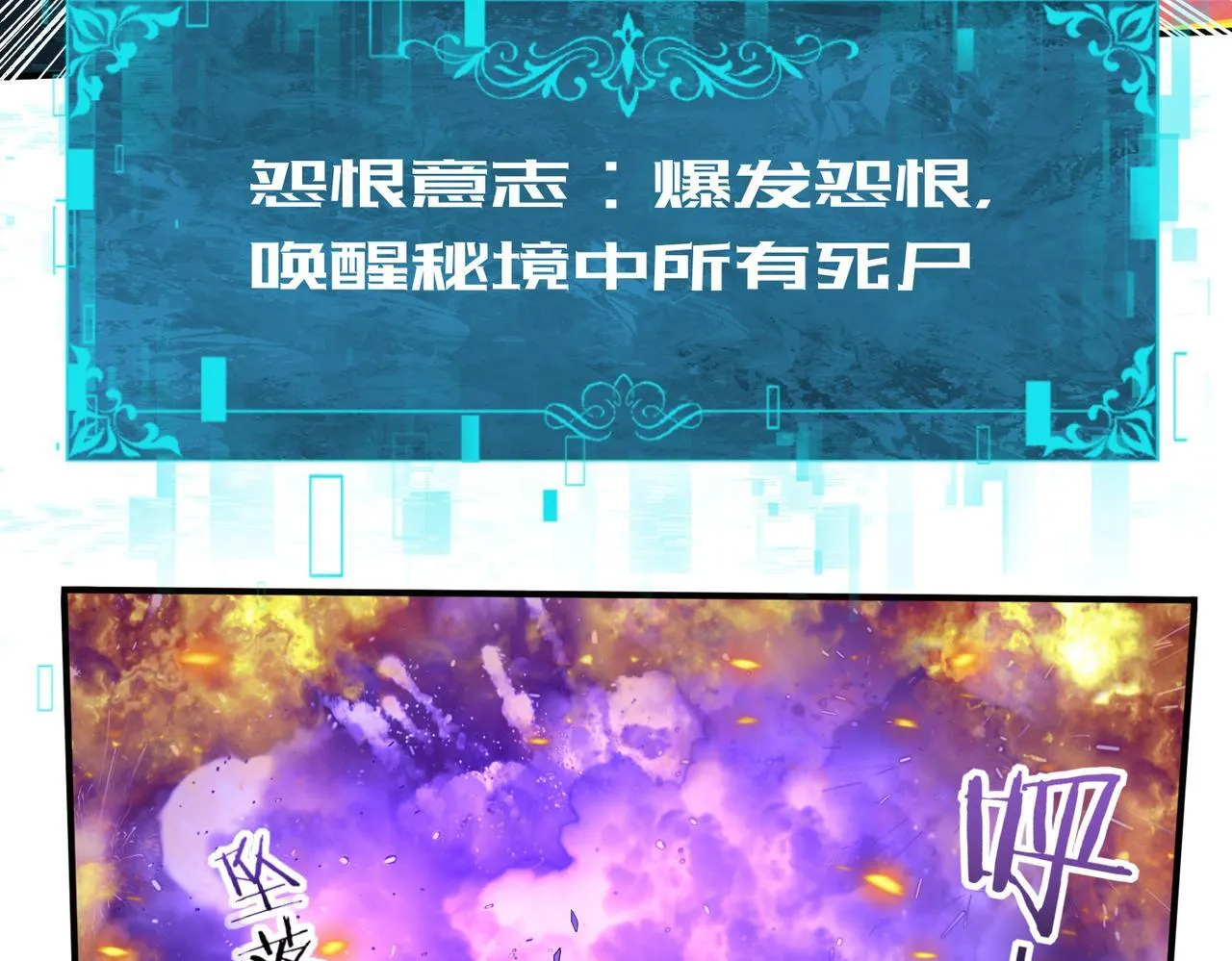 第9话 散尽哀恸之后113