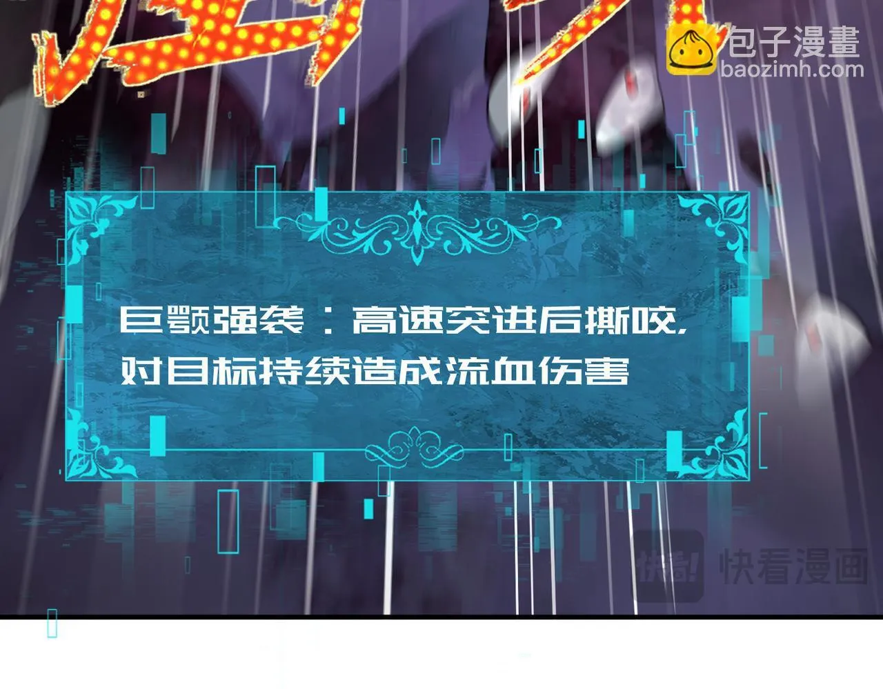 第8话 千钧一发106