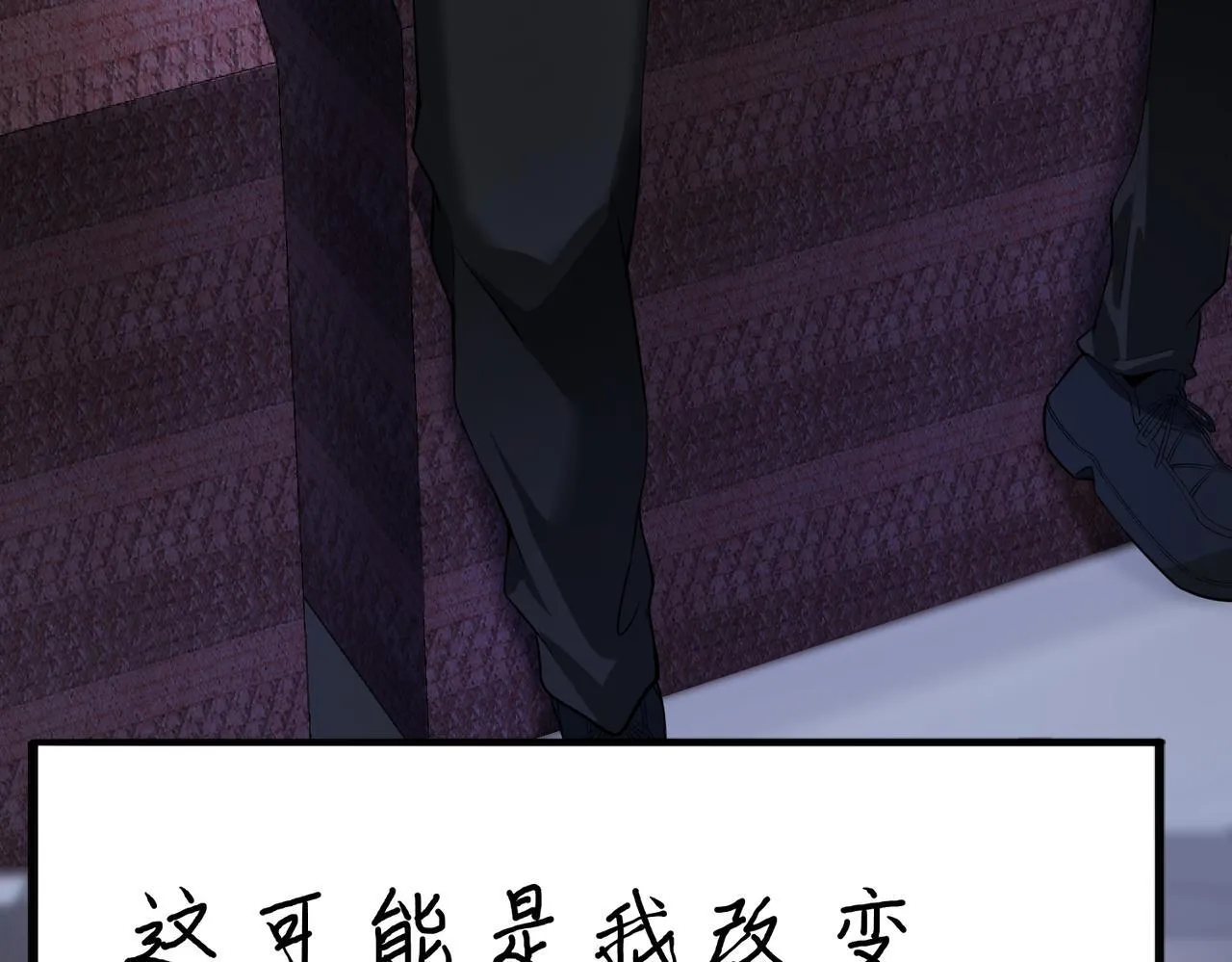 第2话 藏宝图系统169