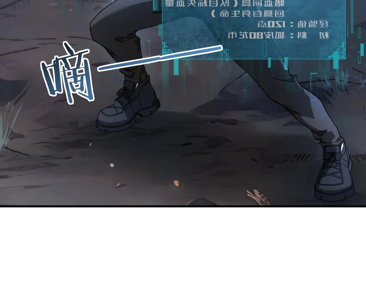 第3话 夜的契约98