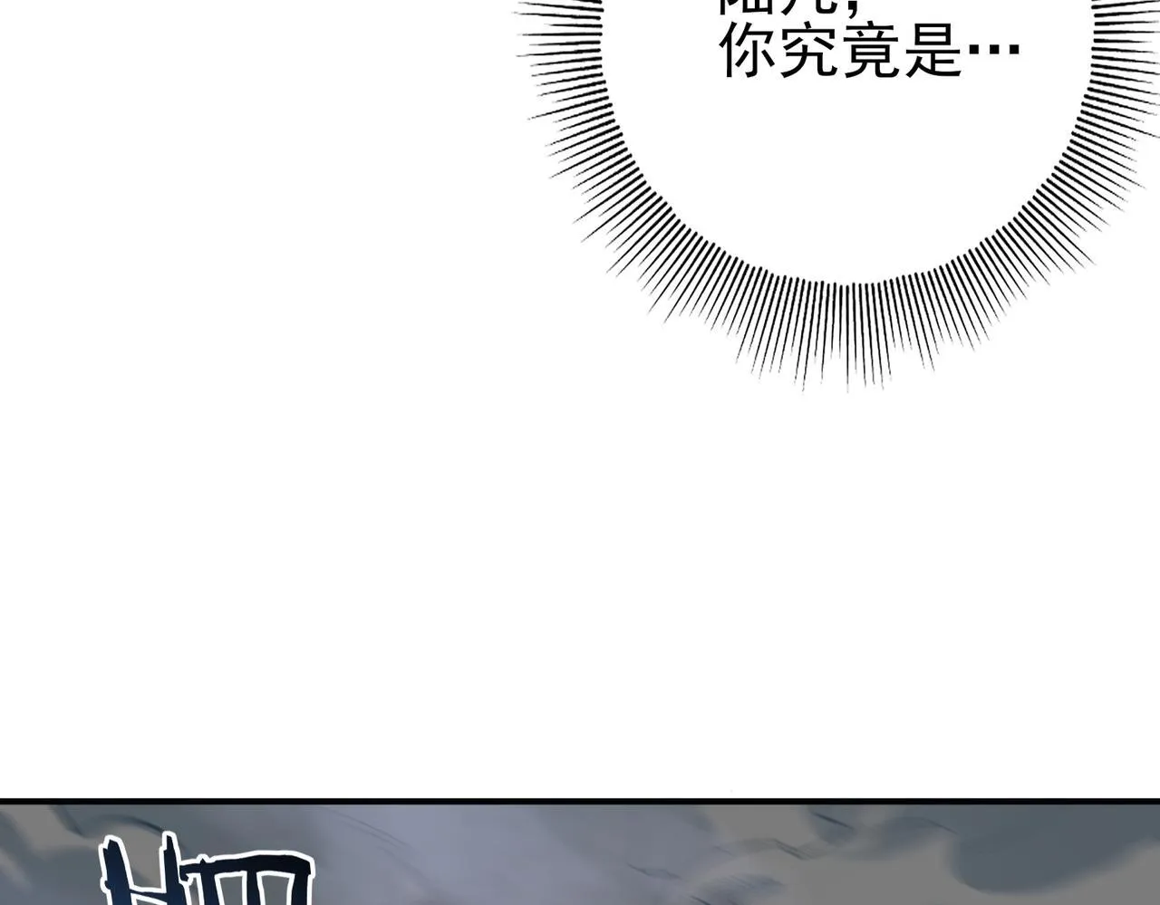 第7话 湖底的普兰提夫33