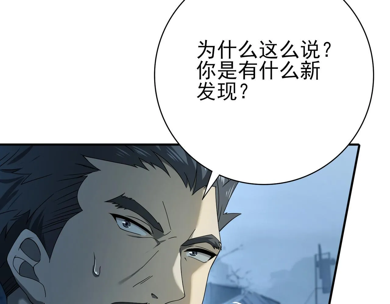 第7话 湖底的普兰提夫66