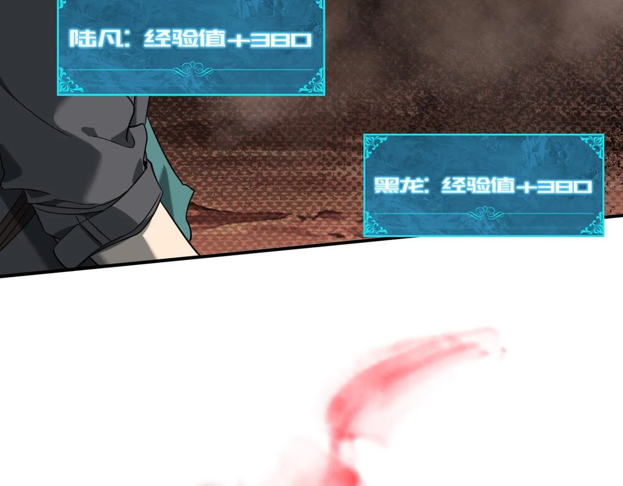 第4话 山石平原一霸75