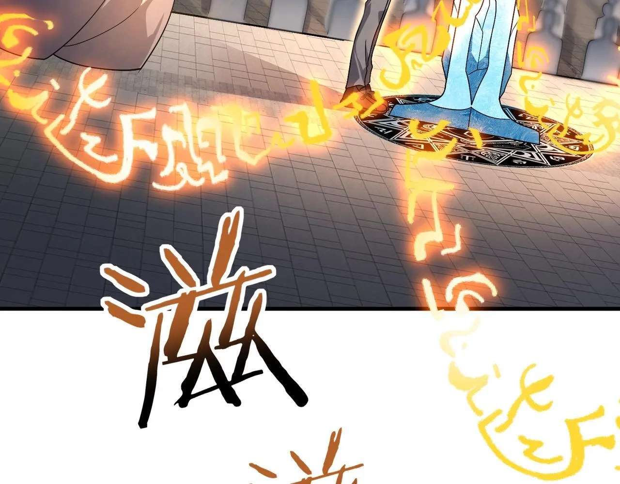 第1话 最弱隐藏职业？！210