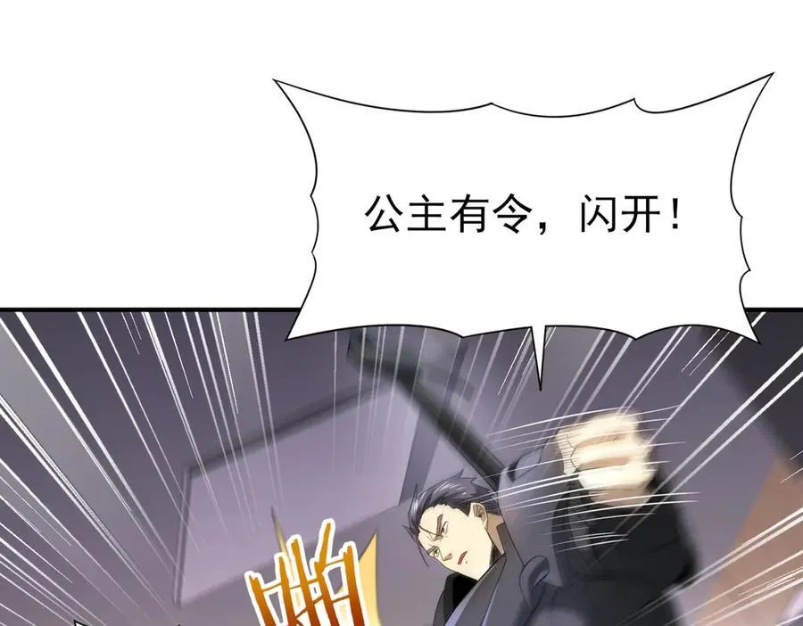 第11话 逆鳞38