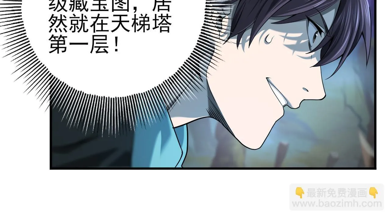 第14话 九万分19