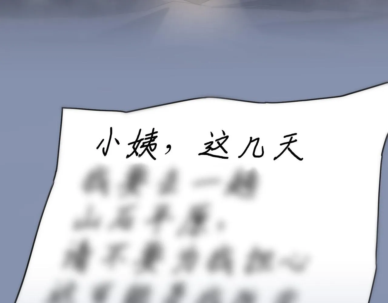 第2话 藏宝图系统165
