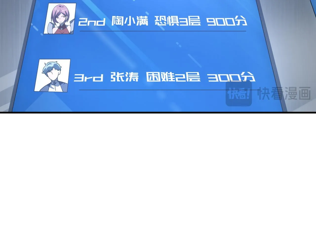 第13话 大考试炼77