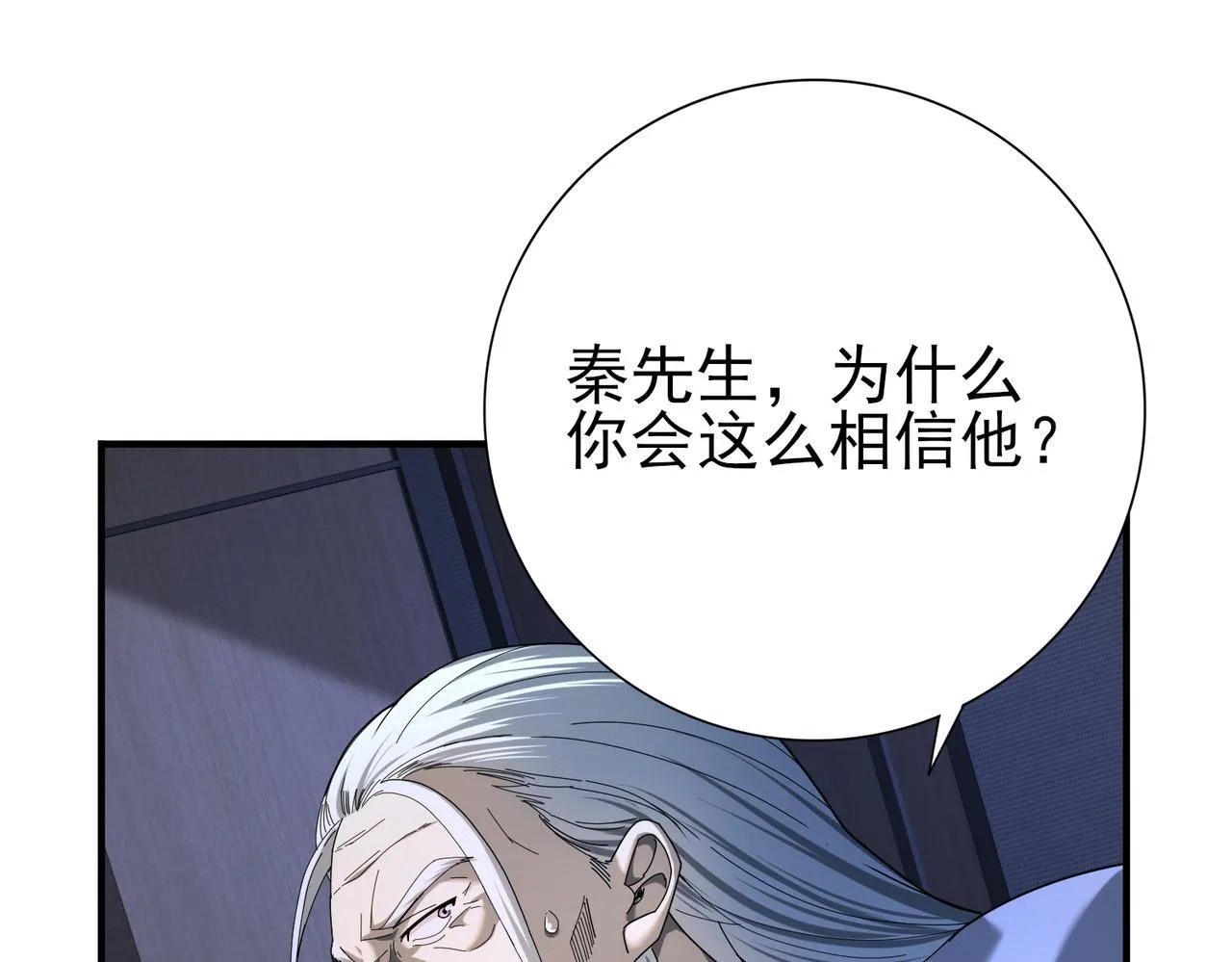 第13话 大考试炼96