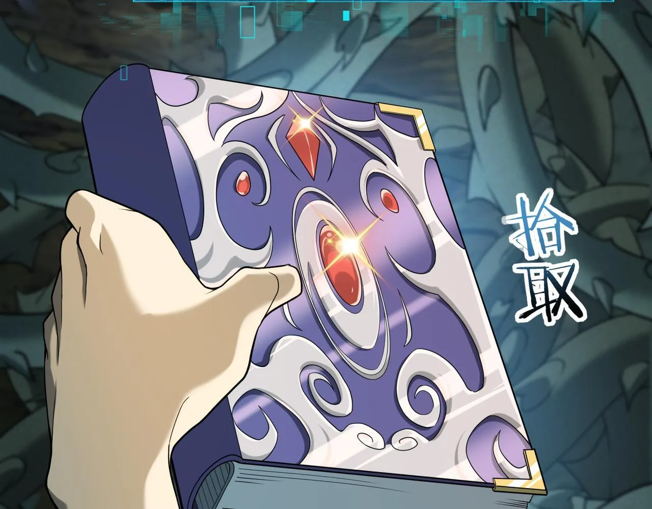 第14话 九万分22