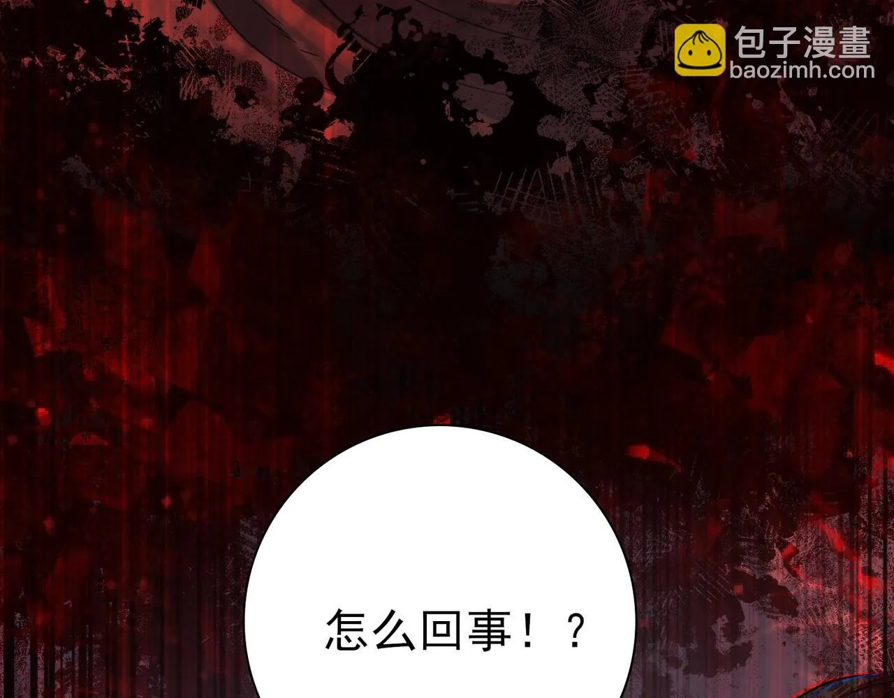 第1话 最弱隐藏职业？！216