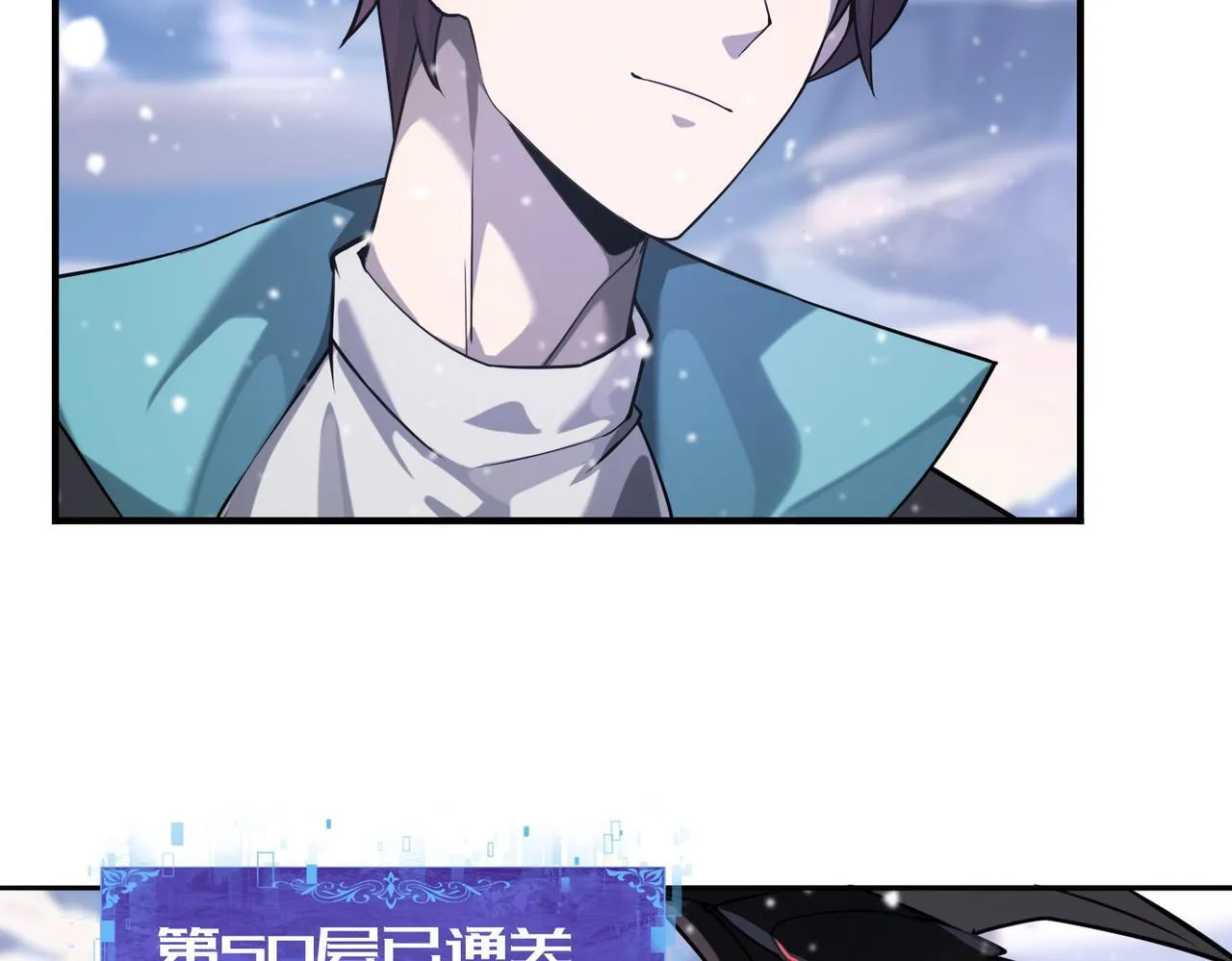 第15话 灭世者形态118