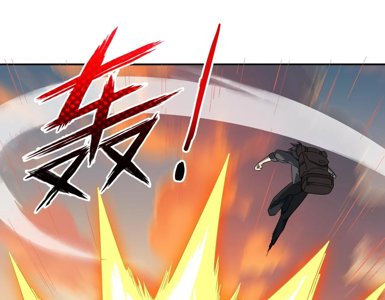 第4话 山石平原一霸111
