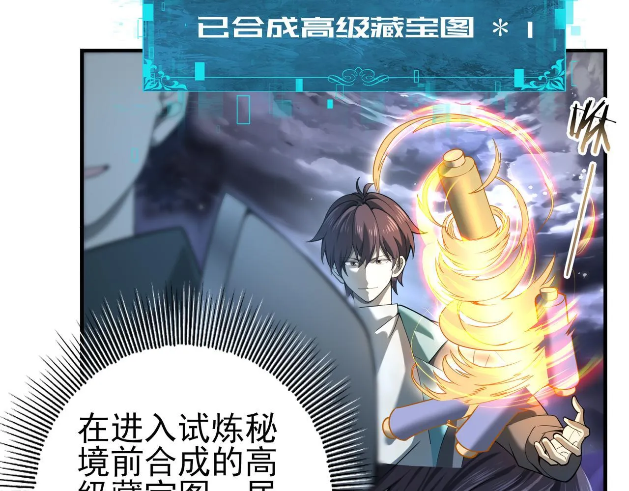 第14话 九万分18
