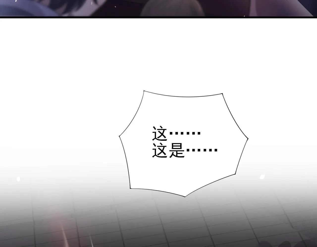 第1话 最弱隐藏职业？！223