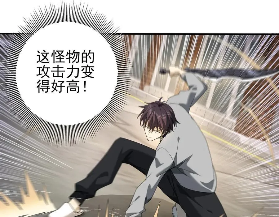 第11话 逆鳞125