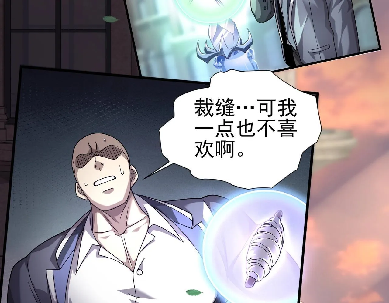 第1话 最弱隐藏职业？！181