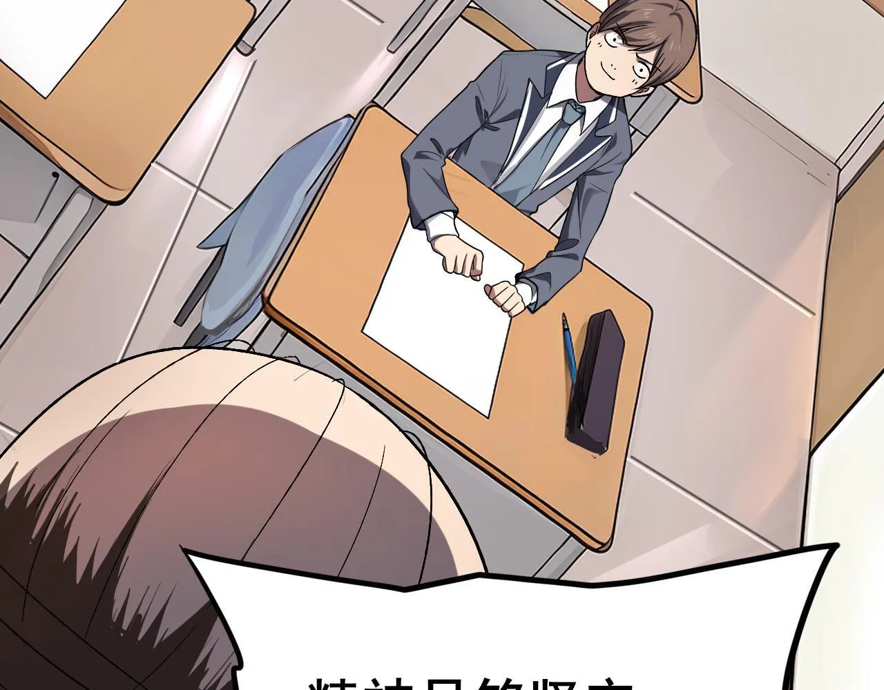 第1话 最弱隐藏职业？！48