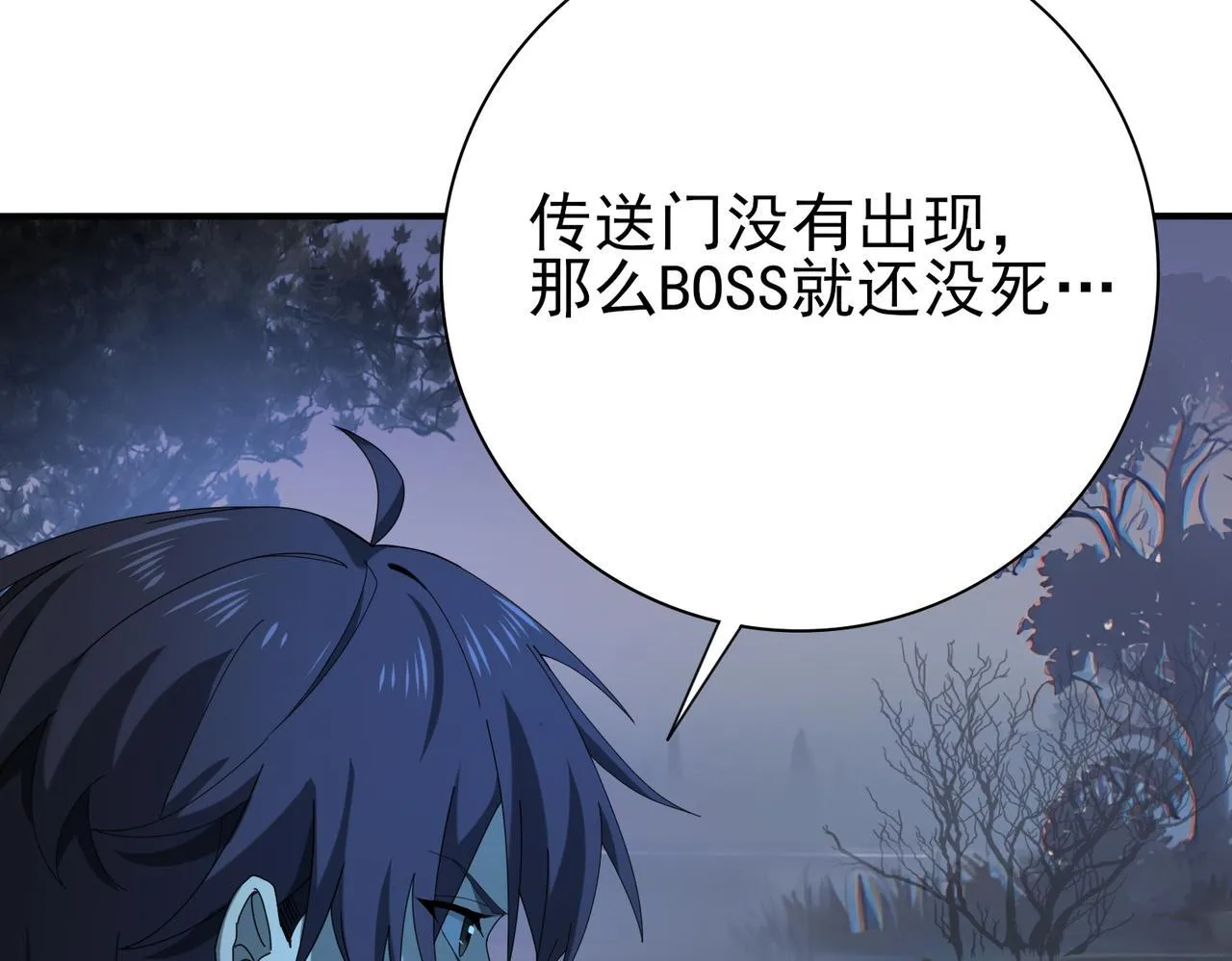 第9话 散尽哀恸之后33