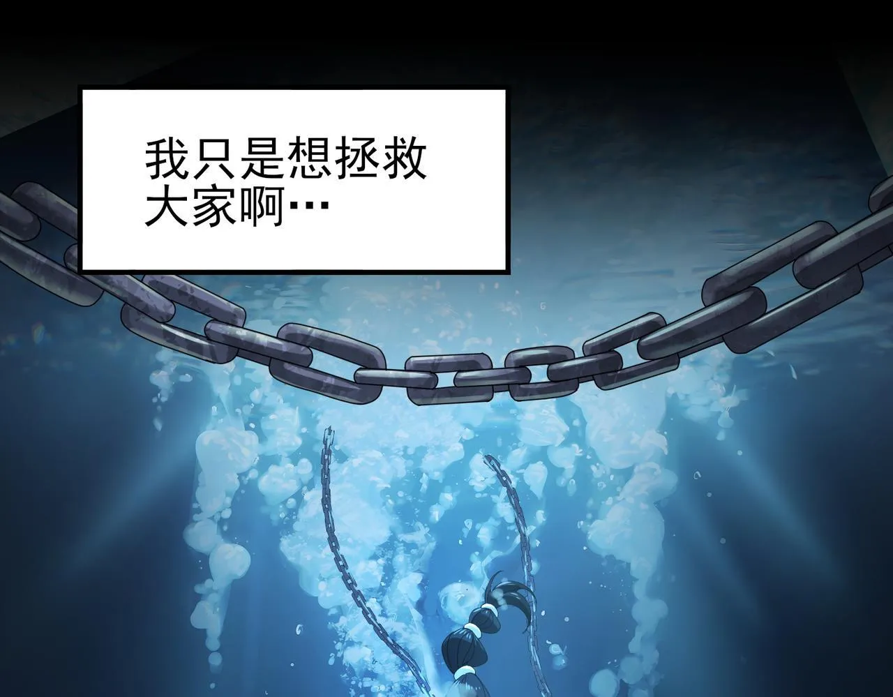 第9话 散尽哀恸之后24