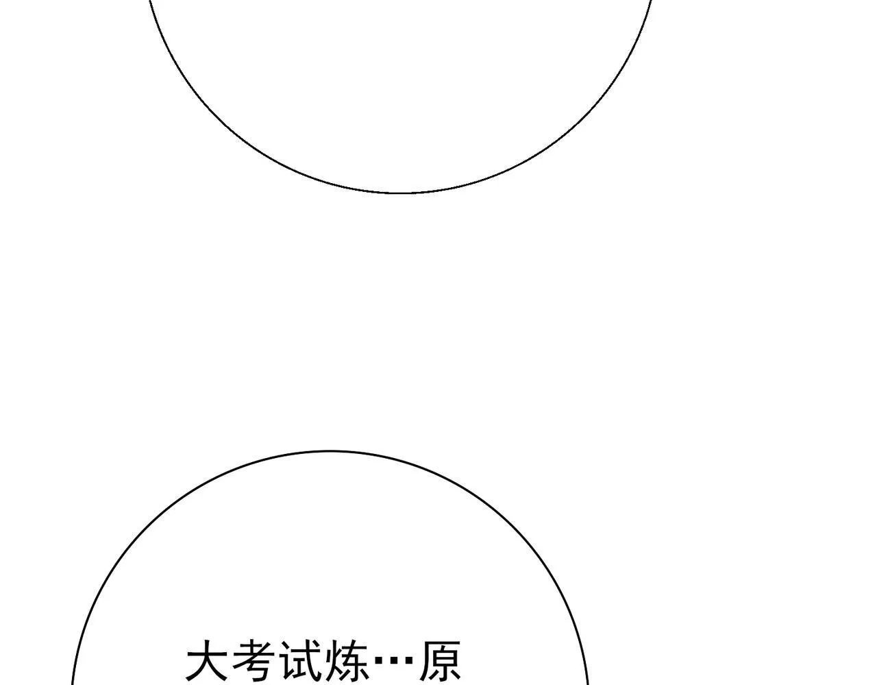 第6话 铁肤丧尸27
