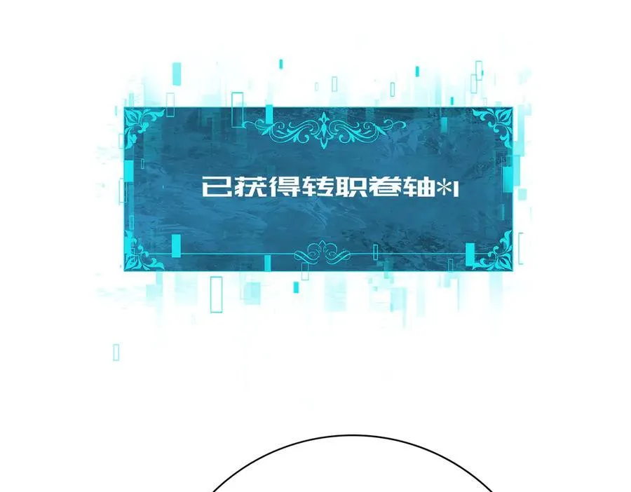 第10话 不速之客13
