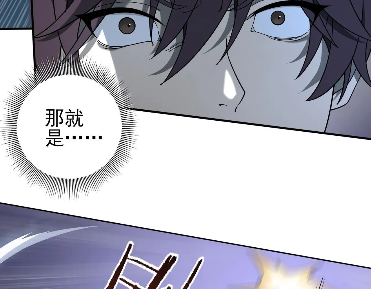 第3话 夜的契约186