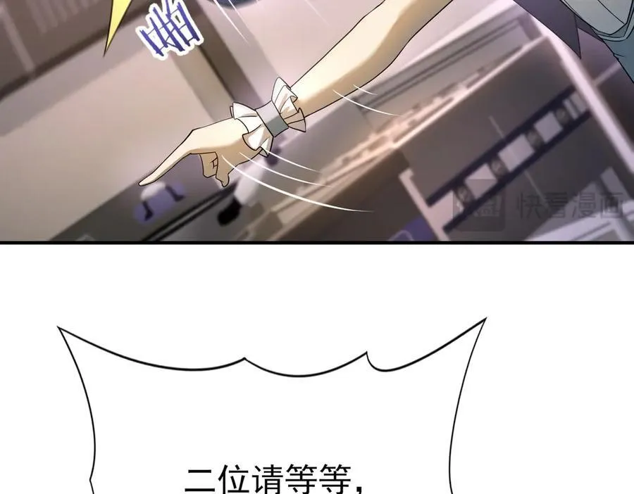 第11话 逆鳞34