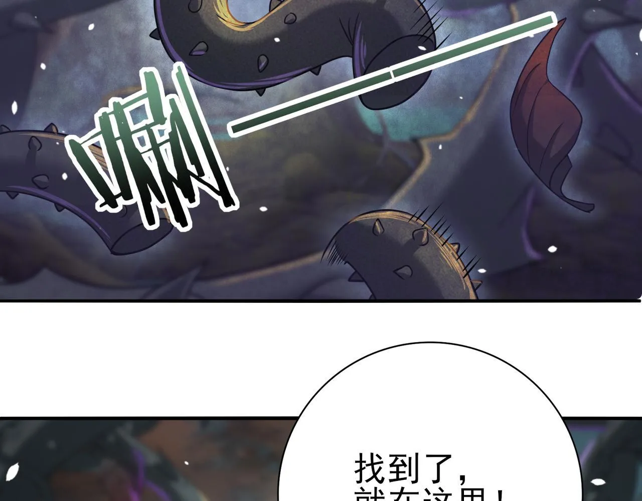 第14话 九万分15